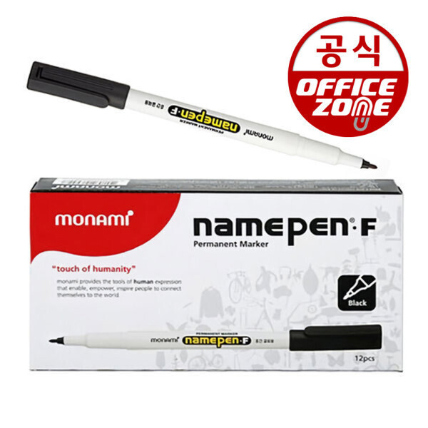 모나미 네임펜F 중간글씨용 1타(12개입) 흑색