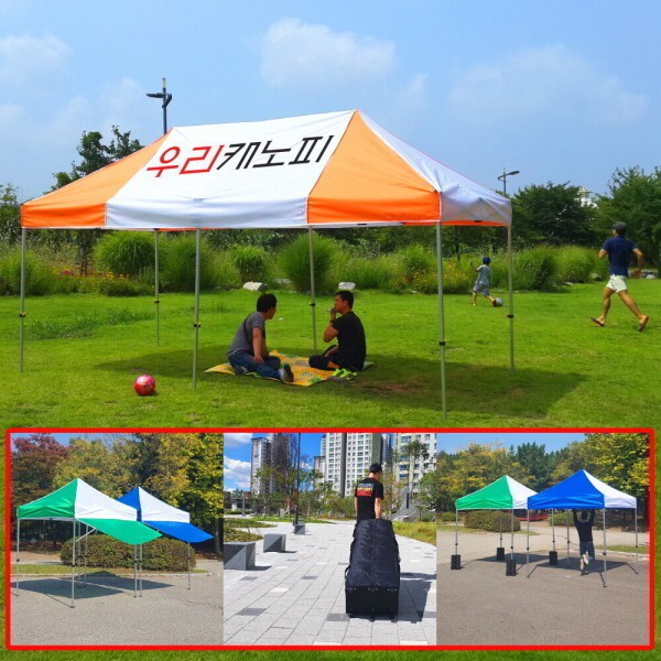 G 12가지사이즈 우리캐노피 접이식 캐노피천막 옵션에 없는 상품은 고객센터로 문의