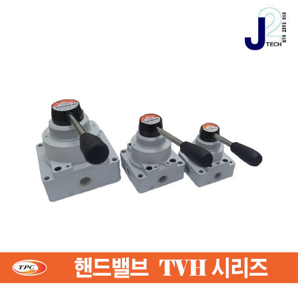 TPC 핸드밸브 TVH200-02