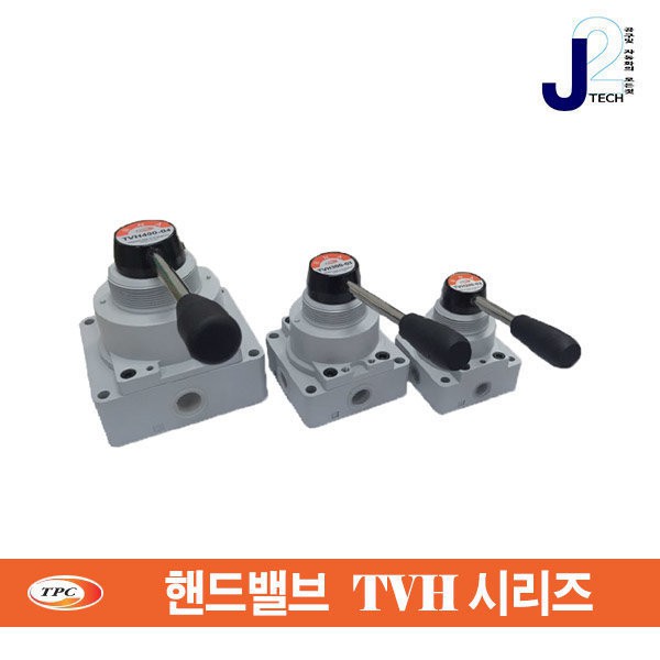 TPC 핸드밸브 TVH300-03