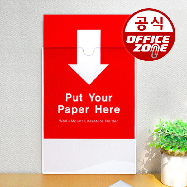 월프레임 A4 10개입 88OZ24 아크릴 부착용 게시판 부착용꽂이판 MB