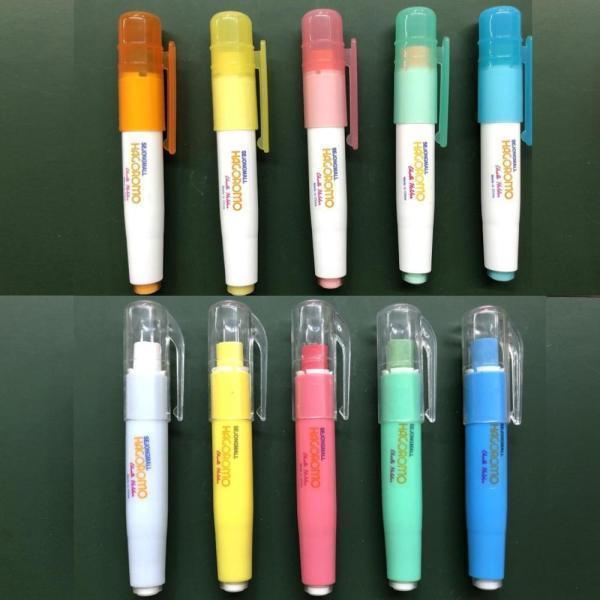 하고로모 분필 홀더캡 자석 샤프식 홀더 5만원이상 무료배송 당일출고