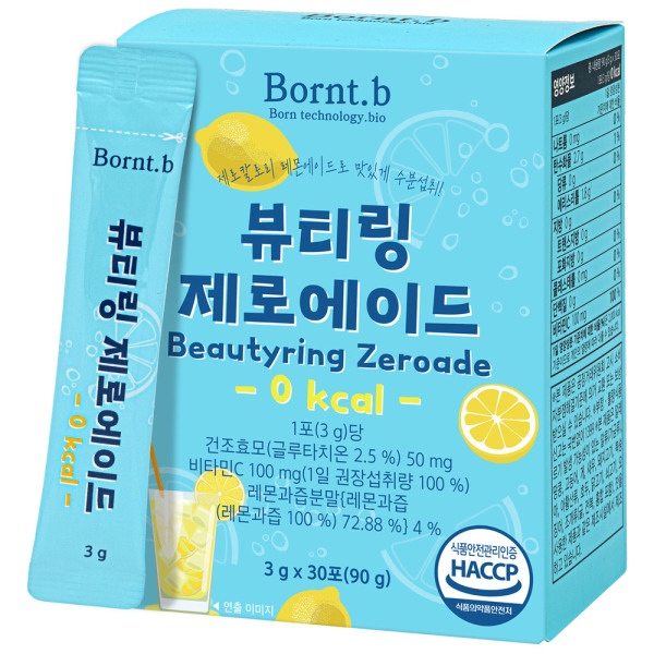본트비 뷰티링 제로에이드 레몬맛 제로칼로리 1박스