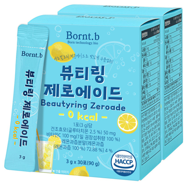 본트비 뷰티링 제로에이드 레몬맛 제로칼로리 2박스