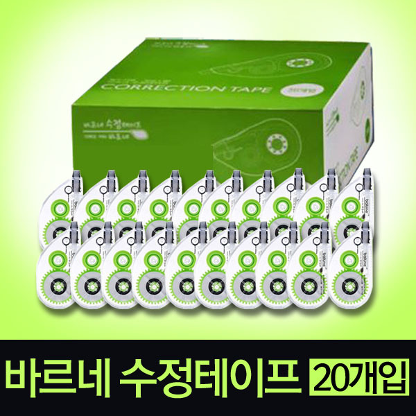 바르네 수정테이프 BCT-1158 (20입)