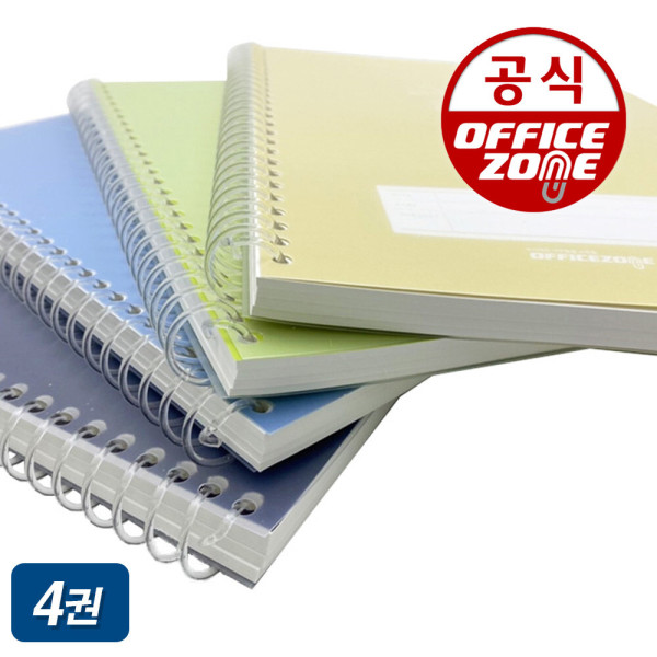 프라임 두꺼운 5000 스프링노트 유선 4권 노트 공책