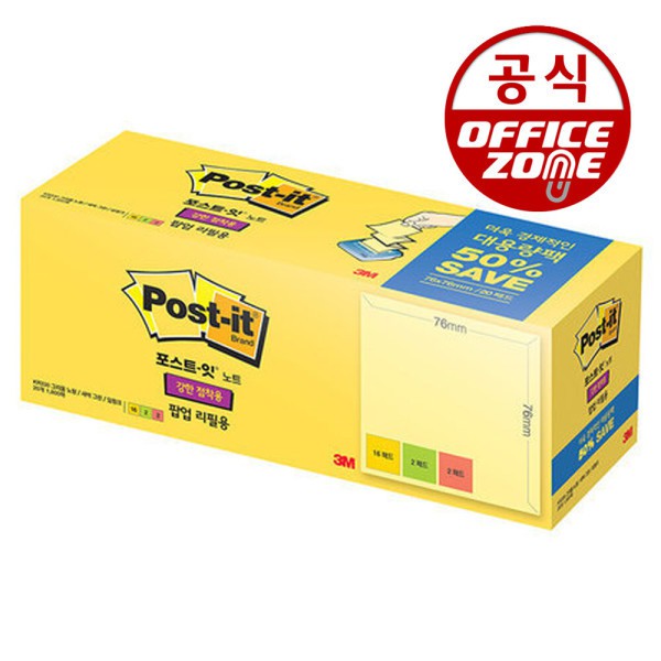 3M 포스트잇 노트 강한 접착용 팝업 리필용 SSN KR330-20 76X76mm 1800매 대용량