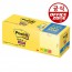 3M 포스트잇 노트 강한 접착용 팝업 리필용 SSN KR330-20 76X76mm 1800매 대용량