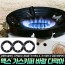 맥스 가스키퍼 바람 다막아 가스버너 가림막 바람막이 가드