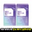 종근당 벤비티 리포좀 글루타치온 코어 30매x2박스(2개월분) 콜라겐 히알루론산 엘라스틴 체내흡수 도착보장