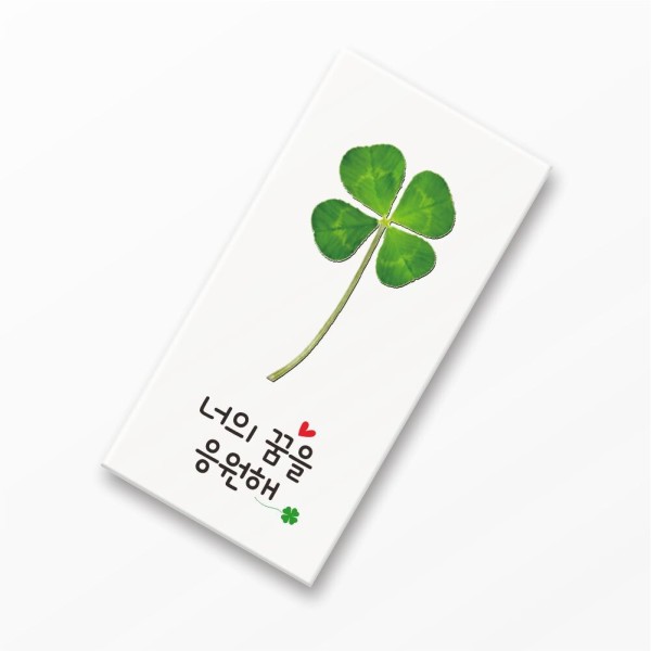 네잎클로바 행운 지우개 수능 응원 시험 격려 학교 학급 행사 선물 학용품 신학기 준비물 위클래스 E77