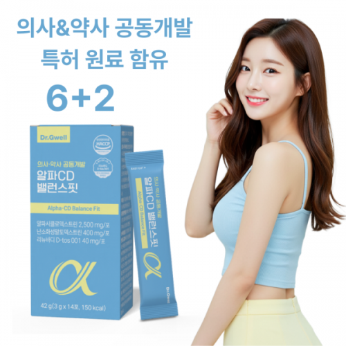 닥터지웰 알파CD 밸런스핏 6박스 +2박스 알파시디 알파씨디 알파cd 원데이 알파시클로덱스트린