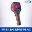 Raythink RM200A 열화상카메라 산업 광시야각 전기안전직무고시용